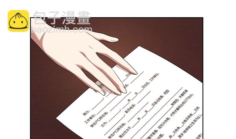 第36话 想离婚？不可能！65