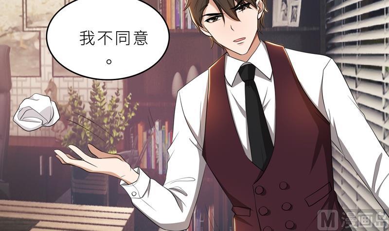 第36话 想离婚？不可能！72