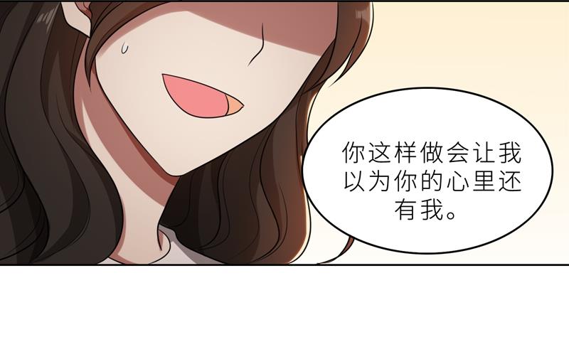 第36话 想离婚？不可能！79