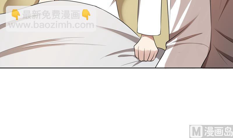 第36话 想离婚？不可能！8