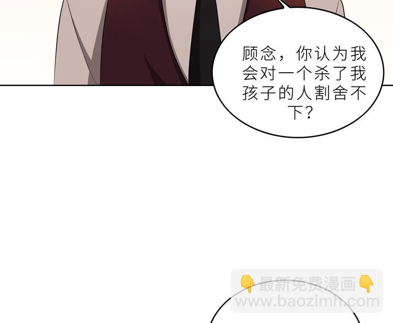 第36话 想离婚？不可能！82