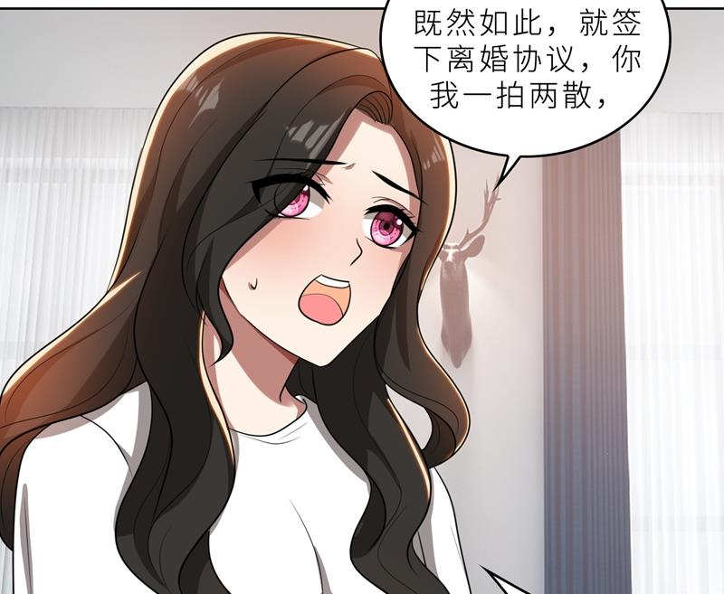第36话 想离婚？不可能！83