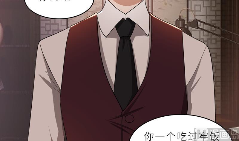 第36话 想离婚？不可能！87
