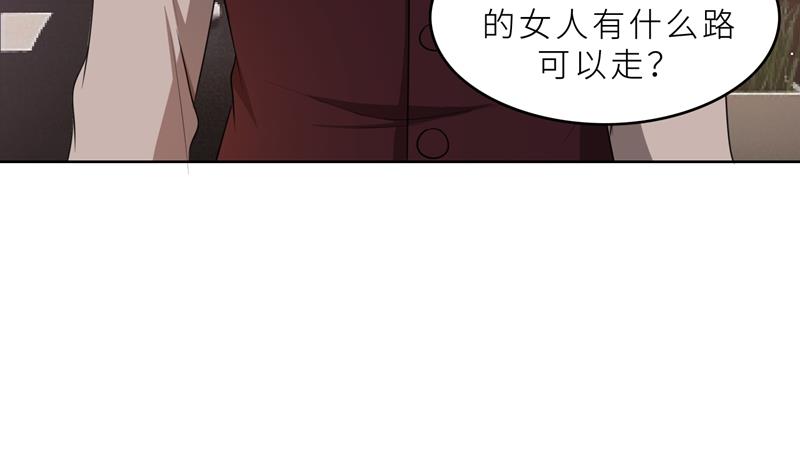 第36话 想离婚？不可能！88