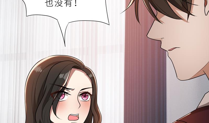 第36话 想离婚？不可能！92