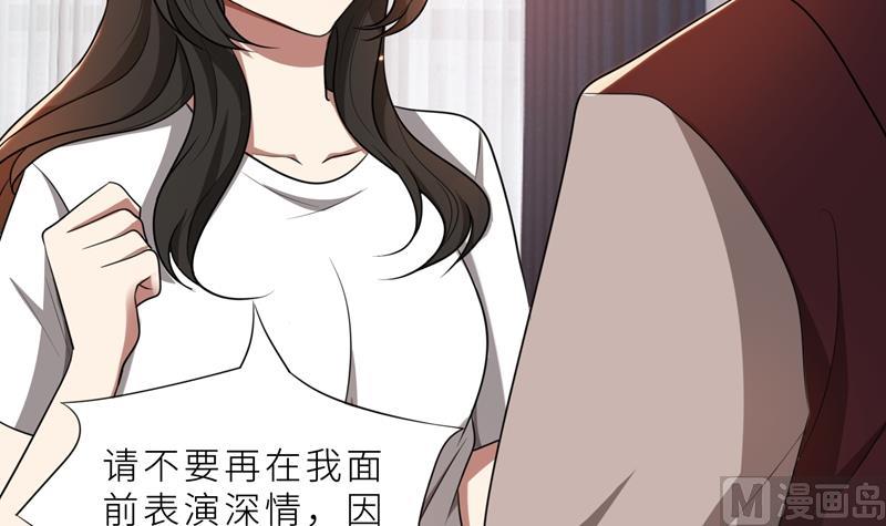 第36话 想离婚？不可能！93