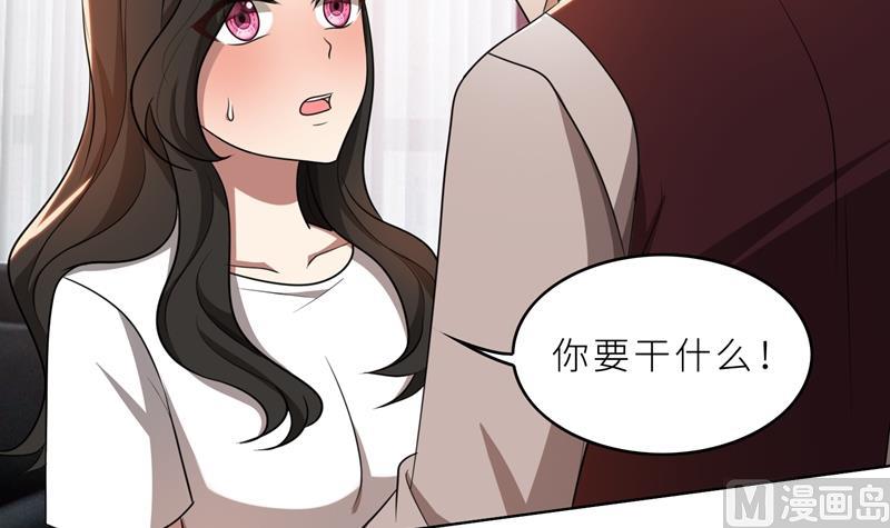 第36话 想离婚？不可能！96