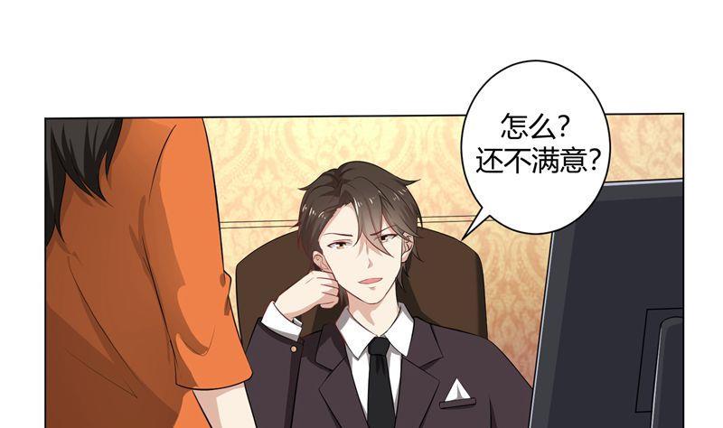 第38话 没有选择的选择0