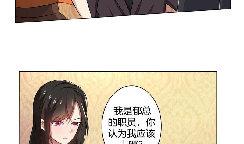 第38话 没有选择的选择1