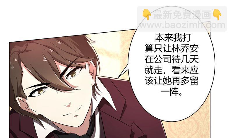 第38话 没有选择的选择12