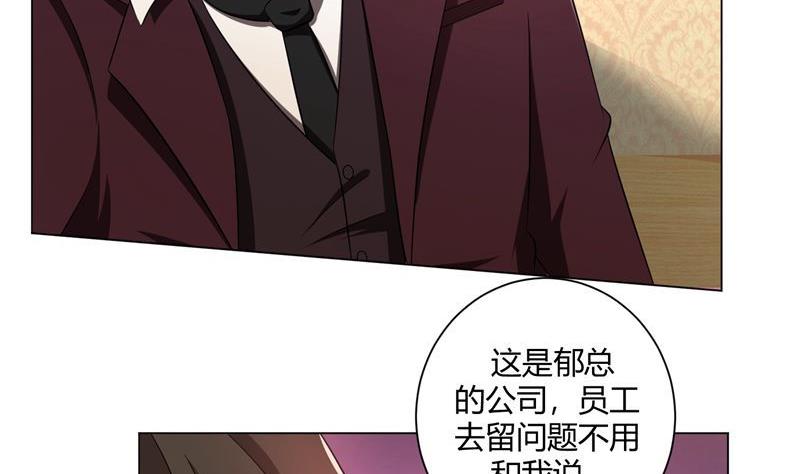 第38话 没有选择的选择13