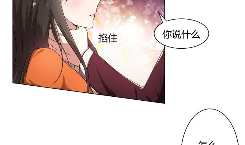 第38话 没有选择的选择16
