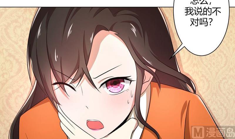 第38话 没有选择的选择17