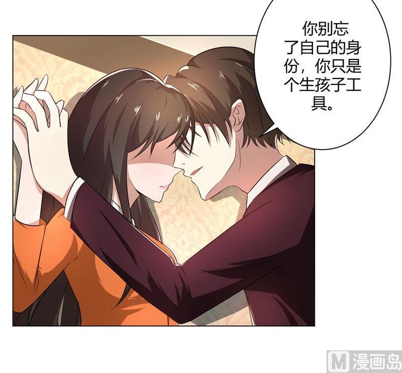第38话 没有选择的选择23