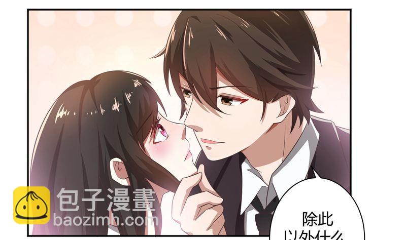第38话 没有选择的选择24