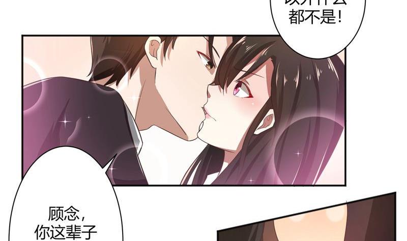 第38话 没有选择的选择25