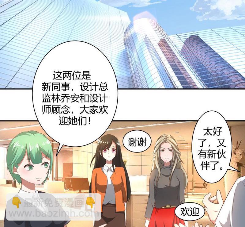 第38话 没有选择的选择33