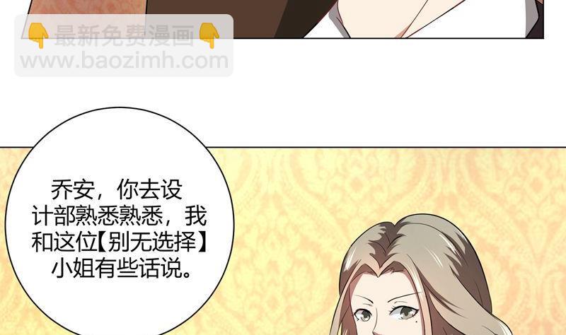 第38话 没有选择的选择7
