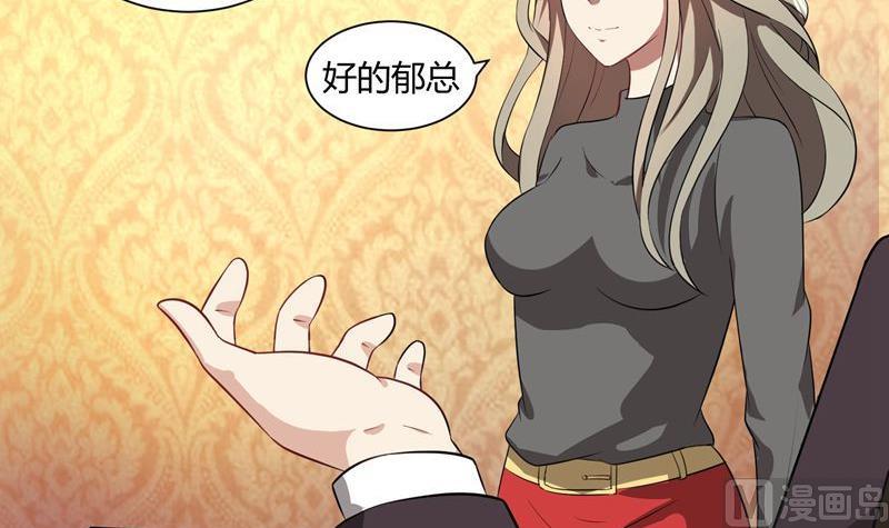 第38话 没有选择的选择8