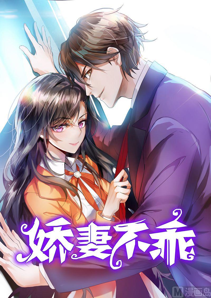 第40话 穿上礼服0