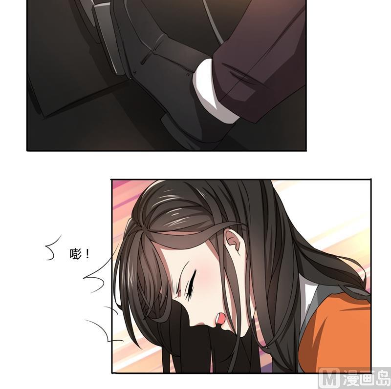 第40话 穿上礼服13