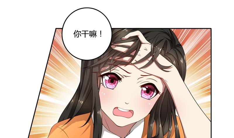 第40话 穿上礼服14