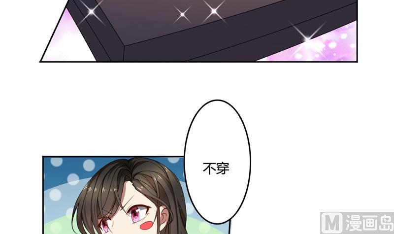 第40话 穿上礼服16