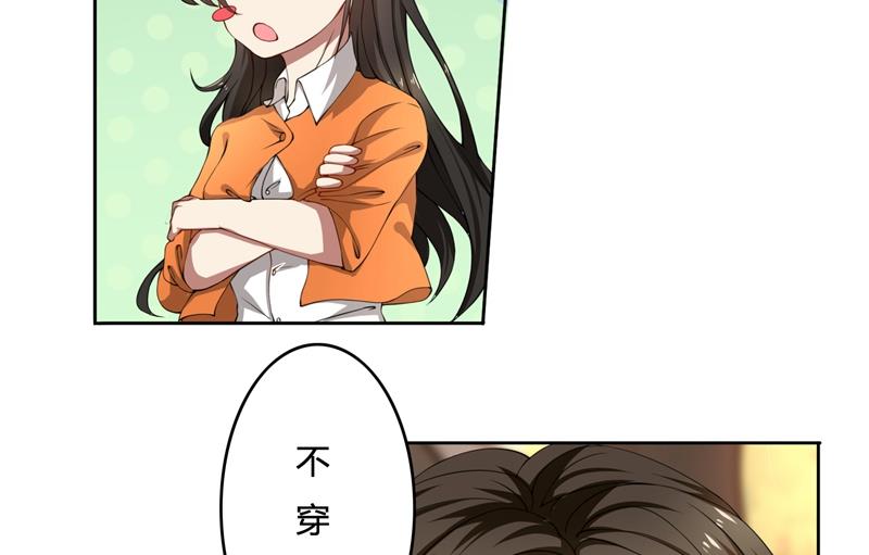 第40话 穿上礼服17