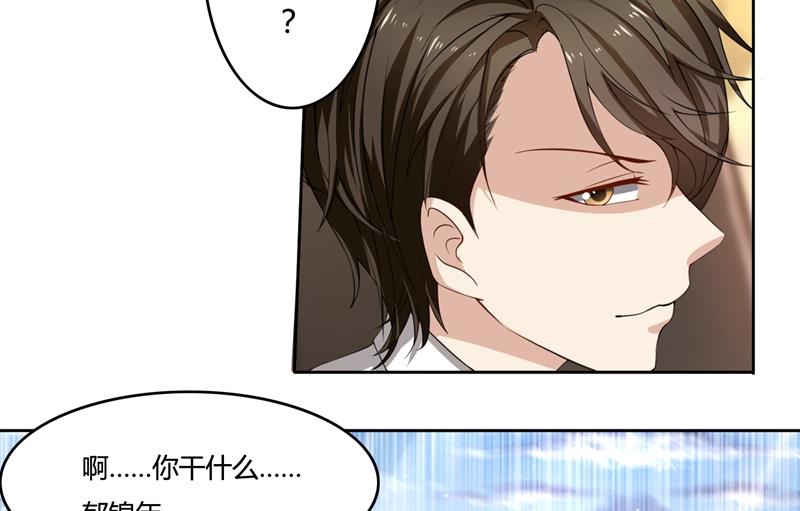 第40话 穿上礼服18
