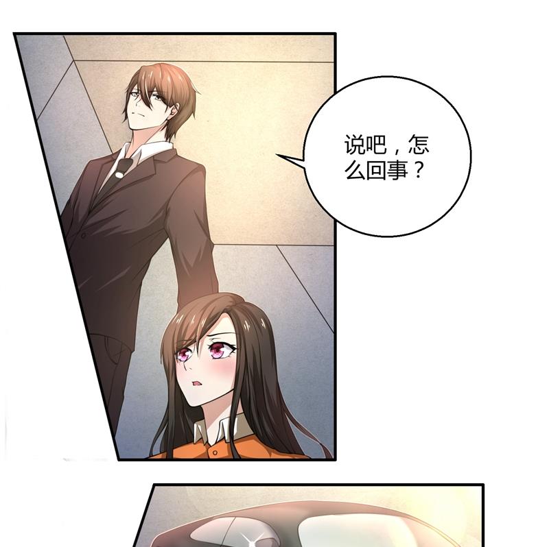 第40话 穿上礼服2