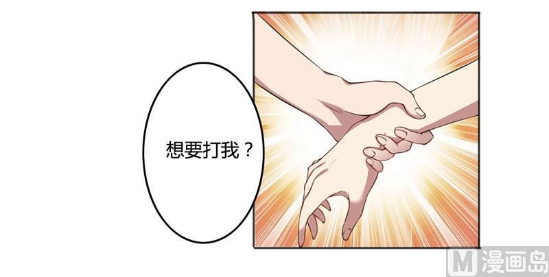 第40话 穿上礼服23