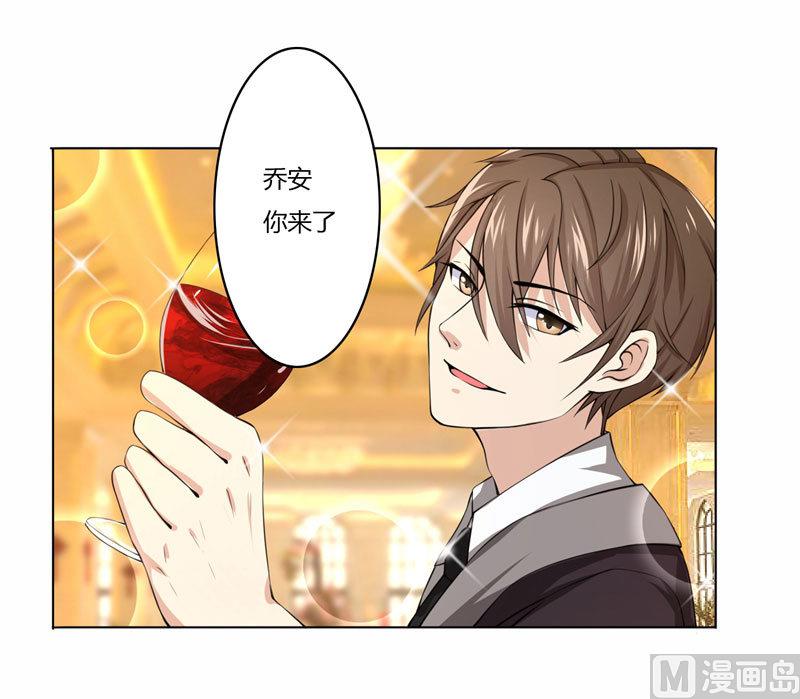 第40话 穿上礼服25
