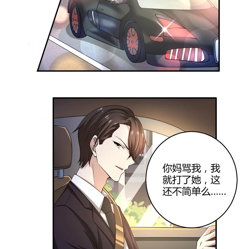 第40话 穿上礼服3