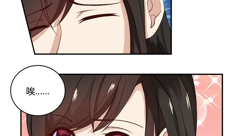 第40话 穿上礼服6