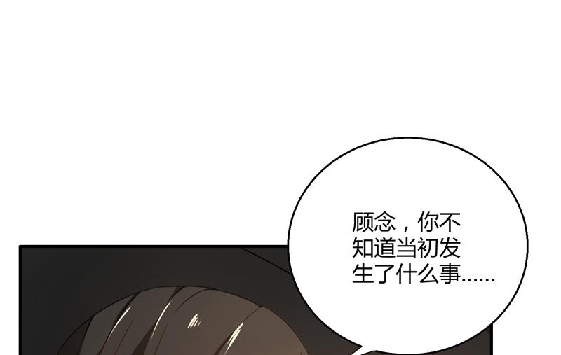 第40话 穿上礼服9