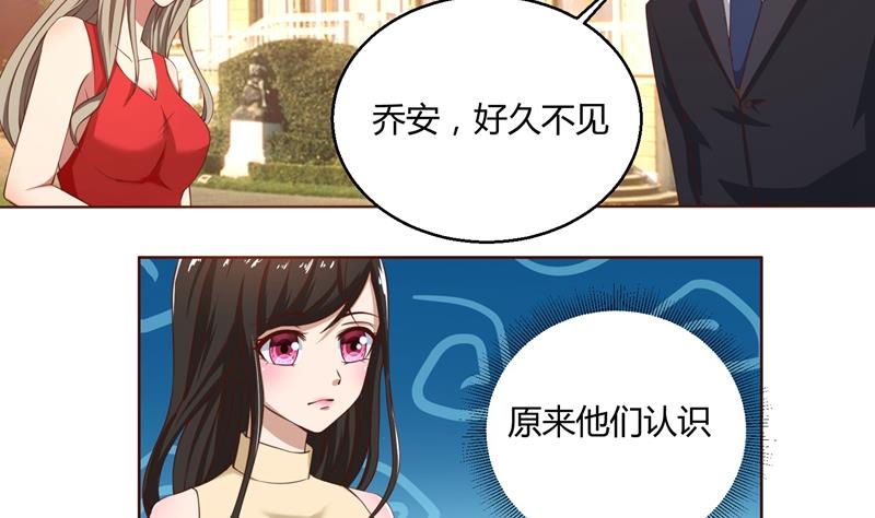第44话 郁母的坚持11