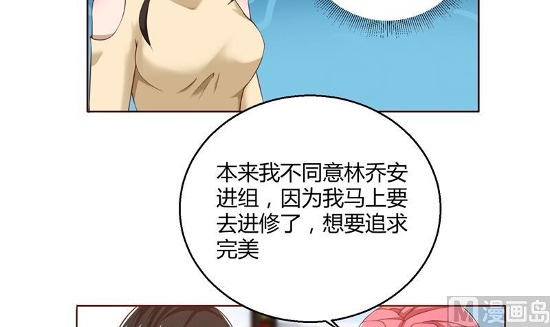 第44话 郁母的坚持12