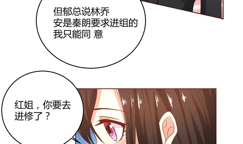 第44话 郁母的坚持14