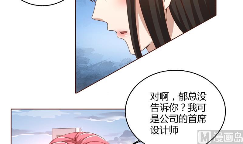 第44话 郁母的坚持15