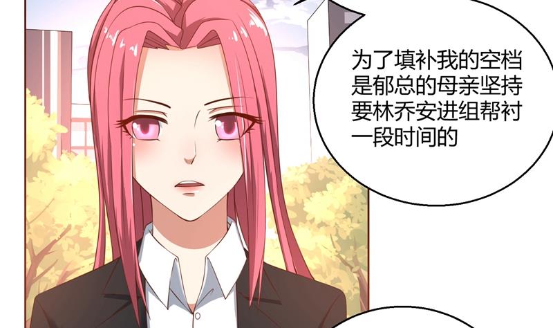 第44话 郁母的坚持16