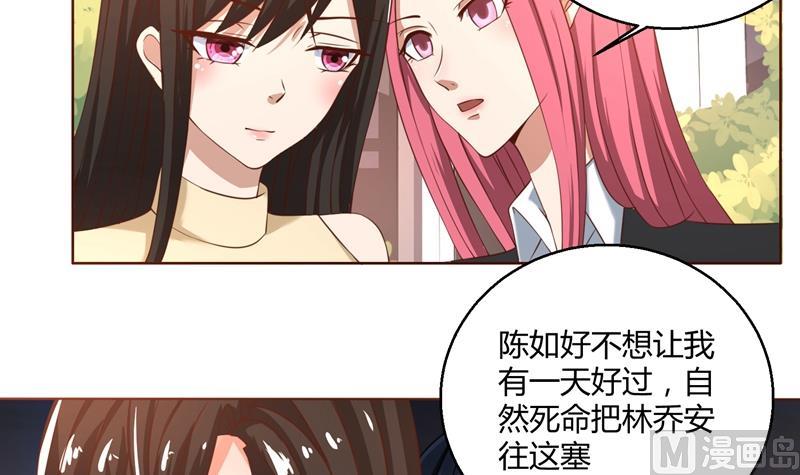 第44话 郁母的坚持18