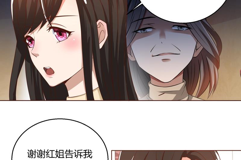 第44话 郁母的坚持19