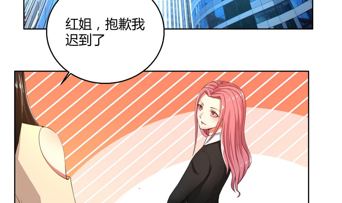 第44话 郁母的坚持2