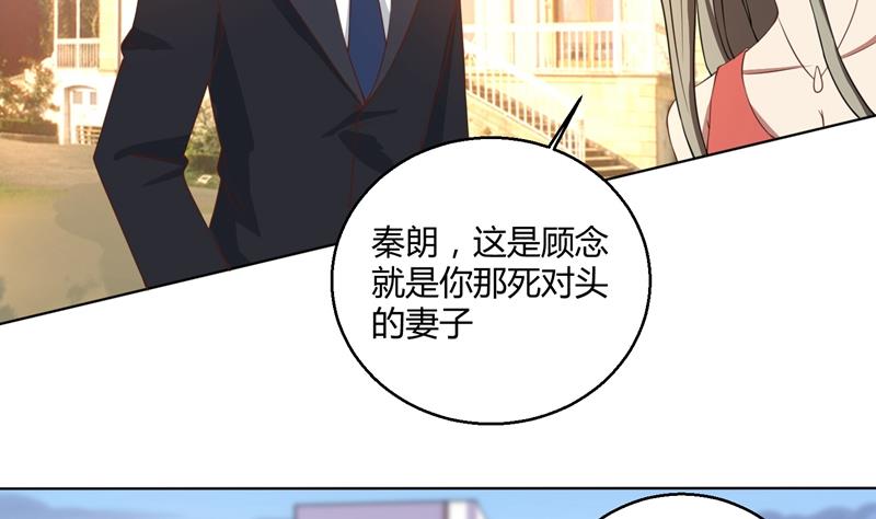 第44话 郁母的坚持23