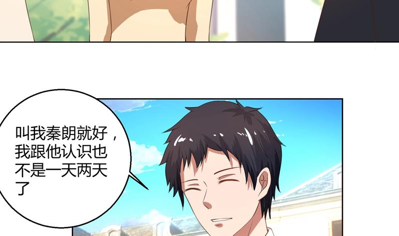 第44话 郁母的坚持25