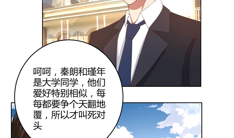 第44话 郁母的坚持26