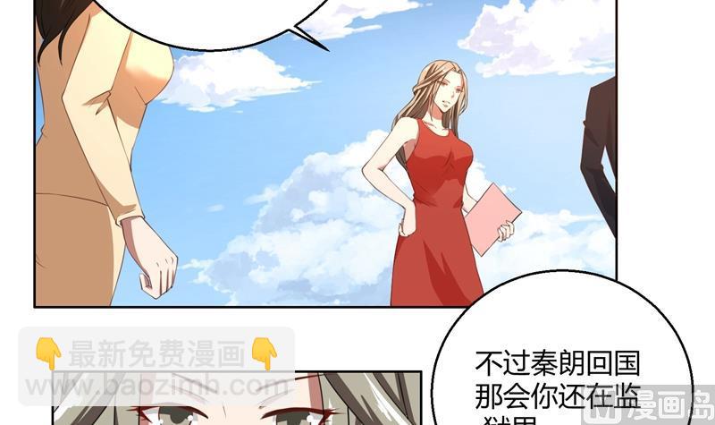 第44话 郁母的坚持27