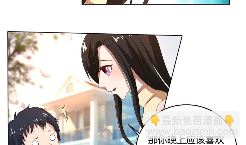 第44话 郁母的坚持29