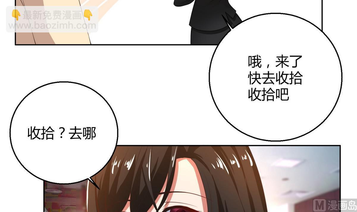 第44话 郁母的坚持3