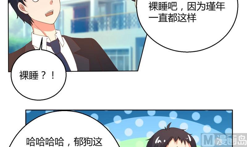 第44话 郁母的坚持30